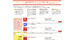 Desktop Screenshot of ordermade.basekernel.co.jp